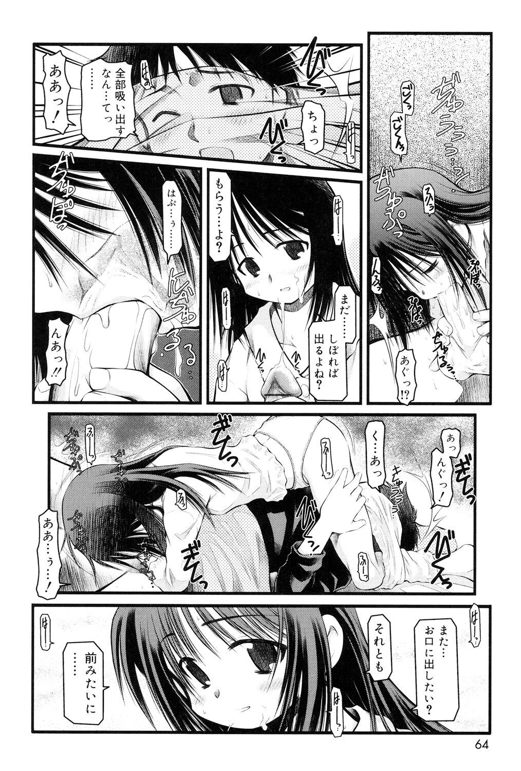 Page 62