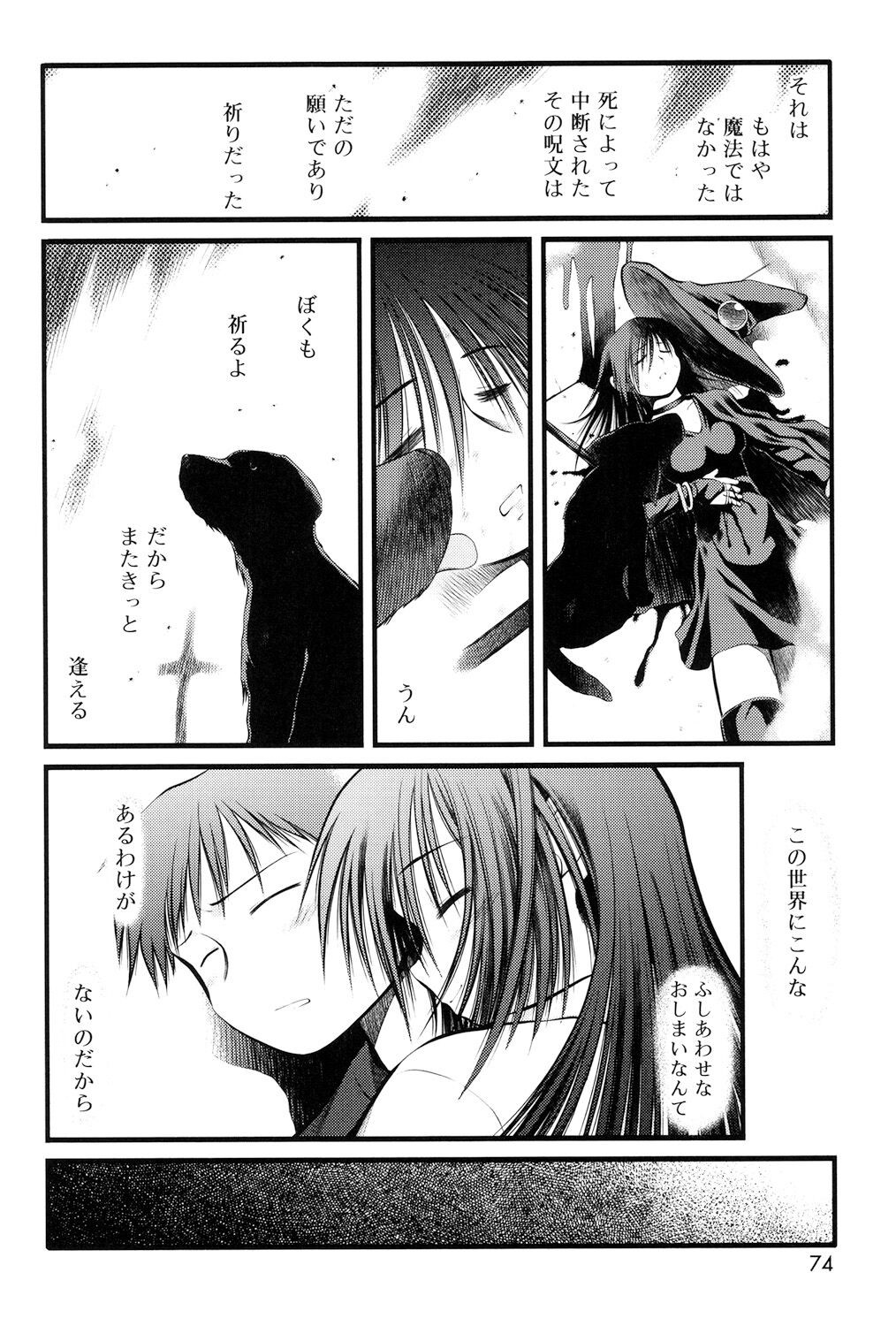 Page 72