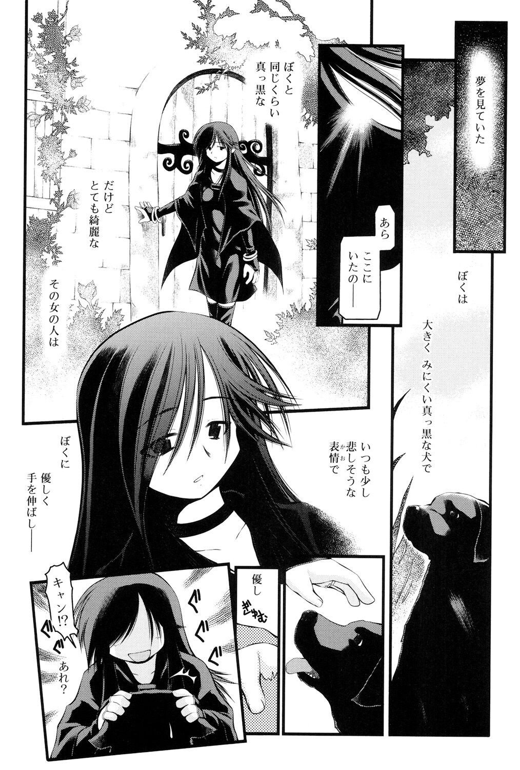 Page 73