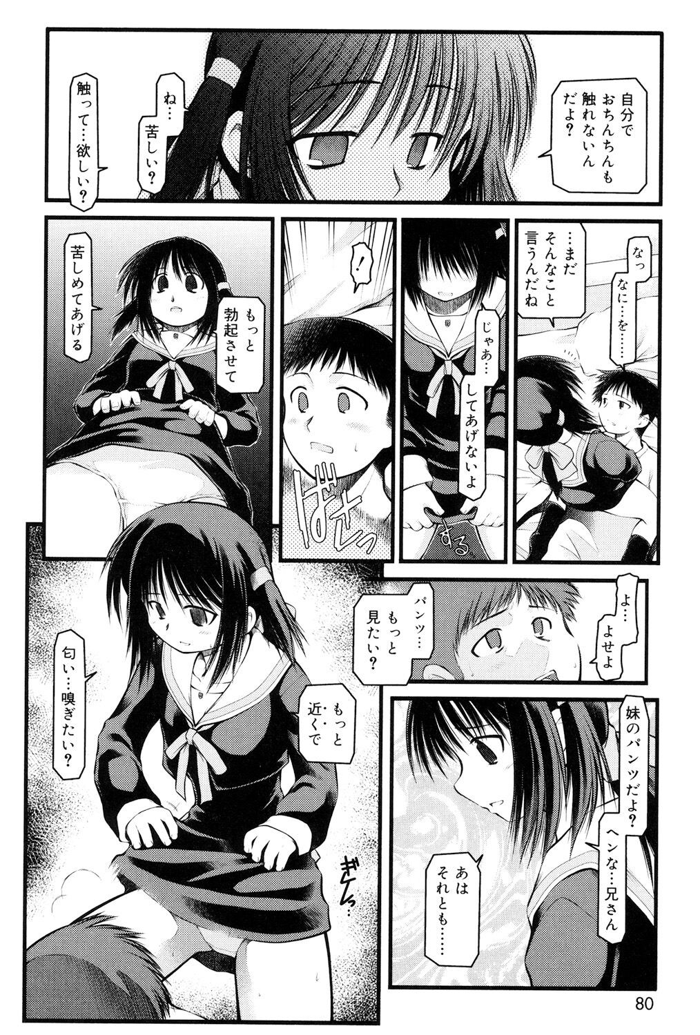Page 78