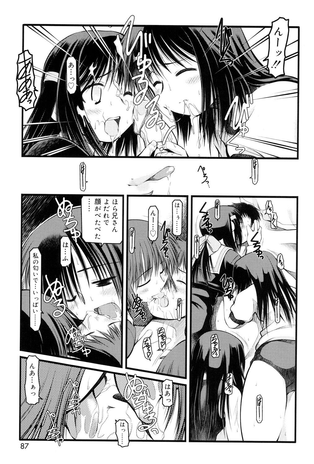 Page 85