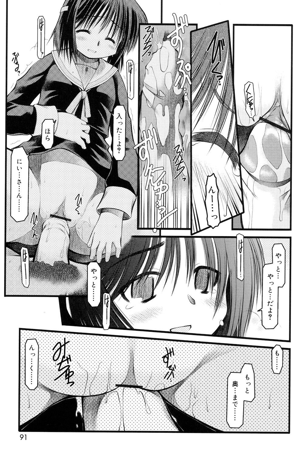 Page 89