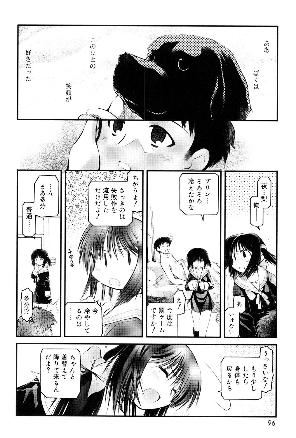 Page 94