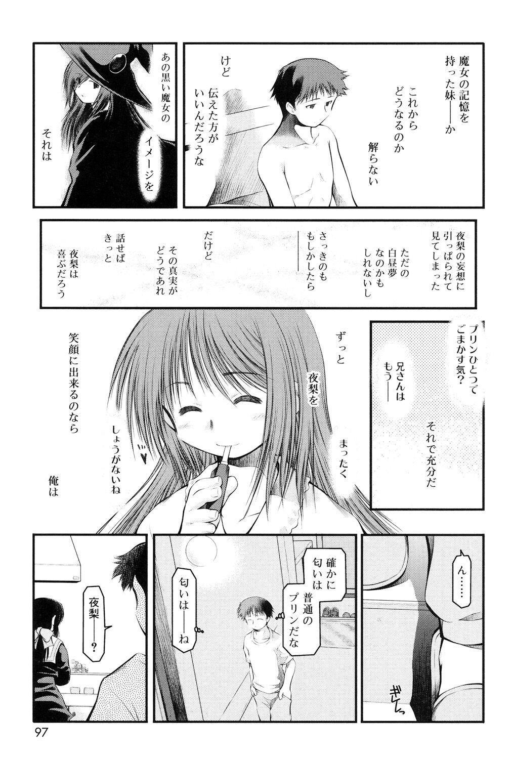 Page 95