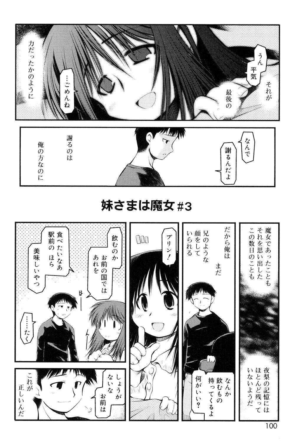 Page 98