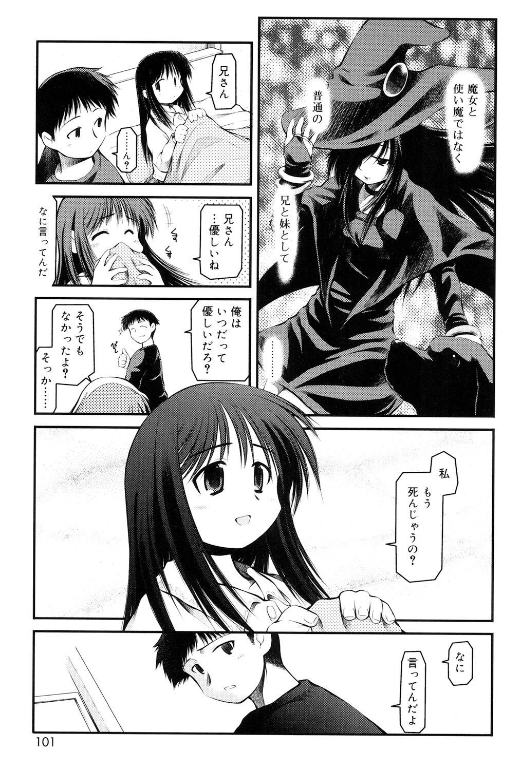 Page 99