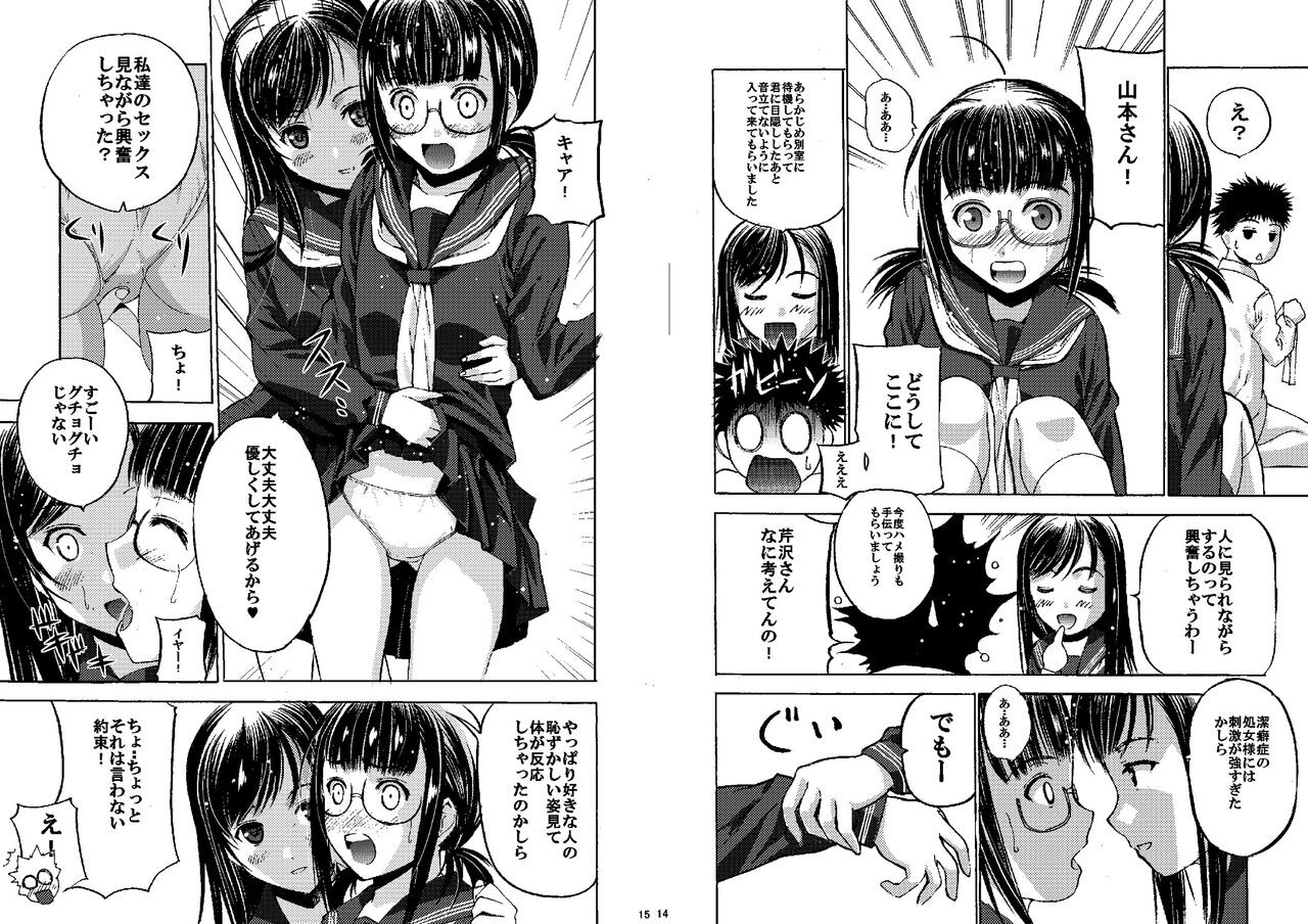 Page 31