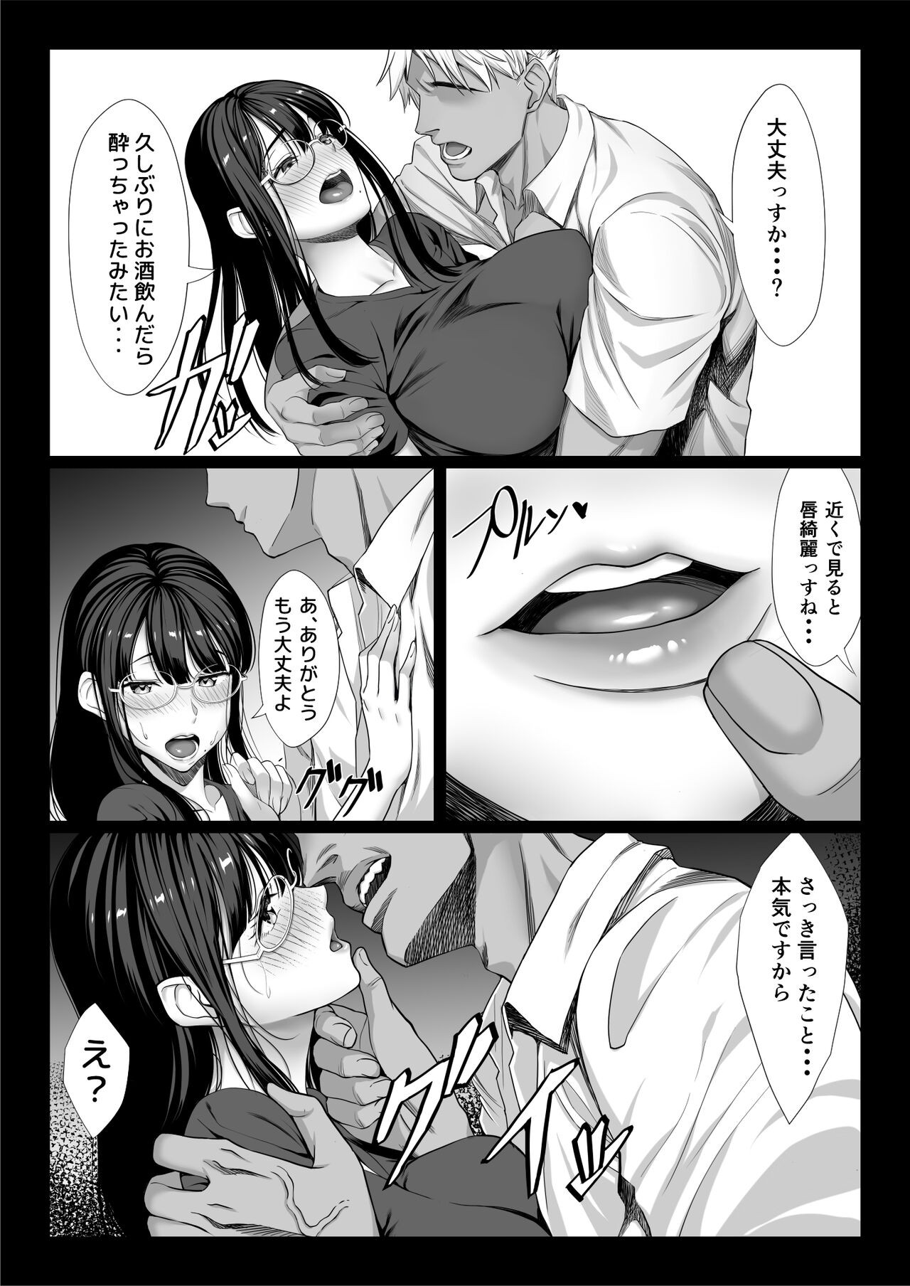 Page 52
