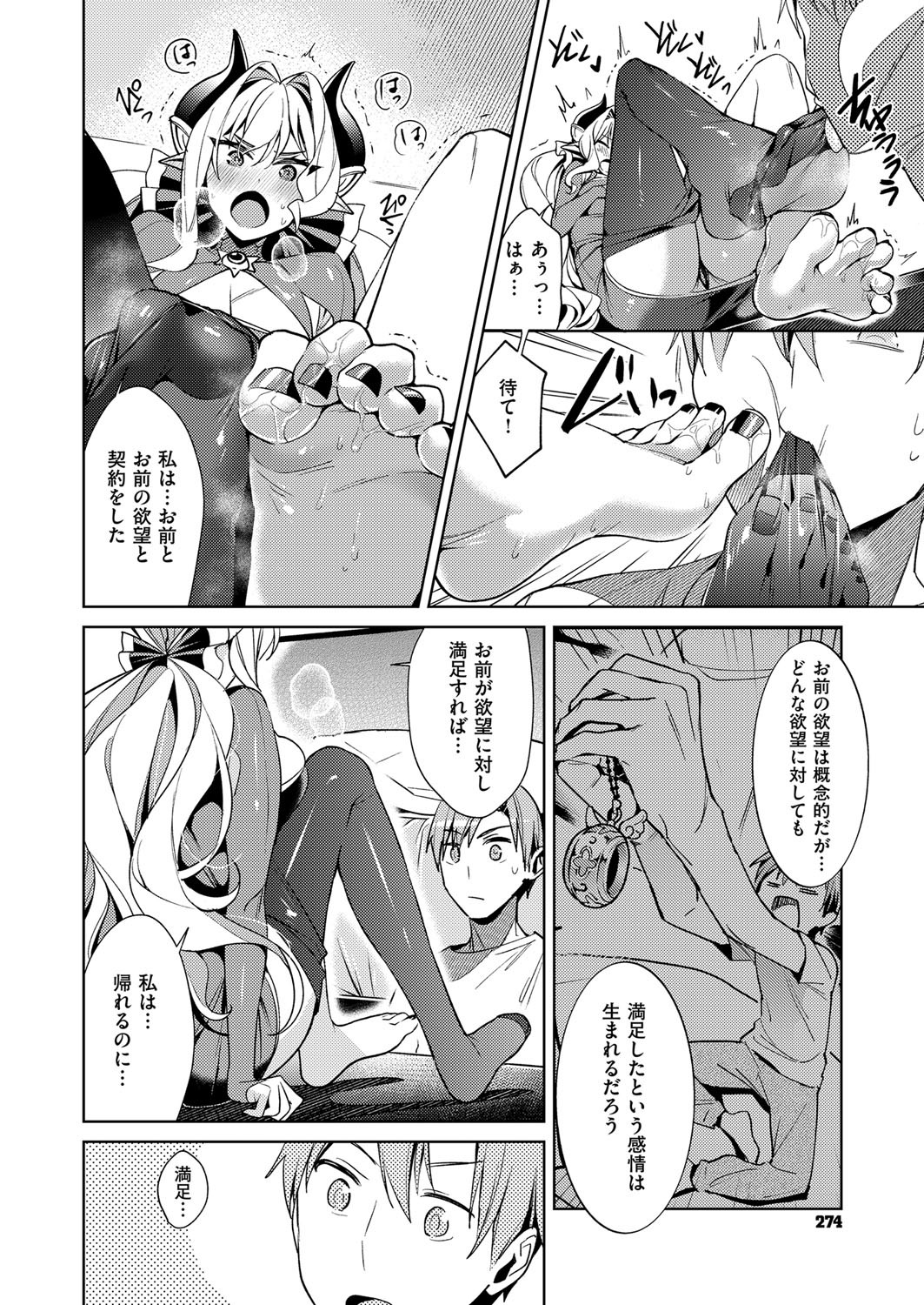 Page 120