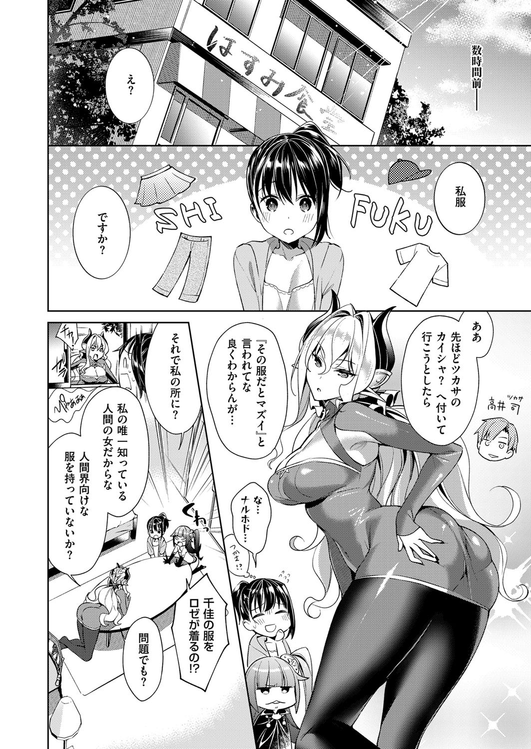 Page 128