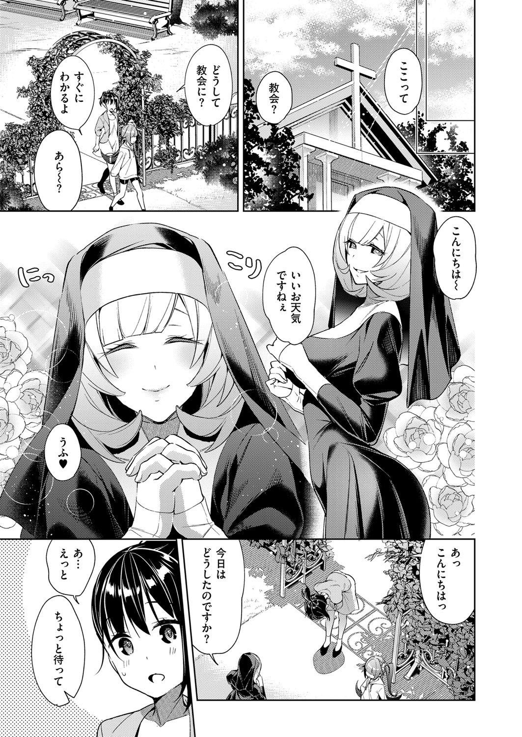 Page 144