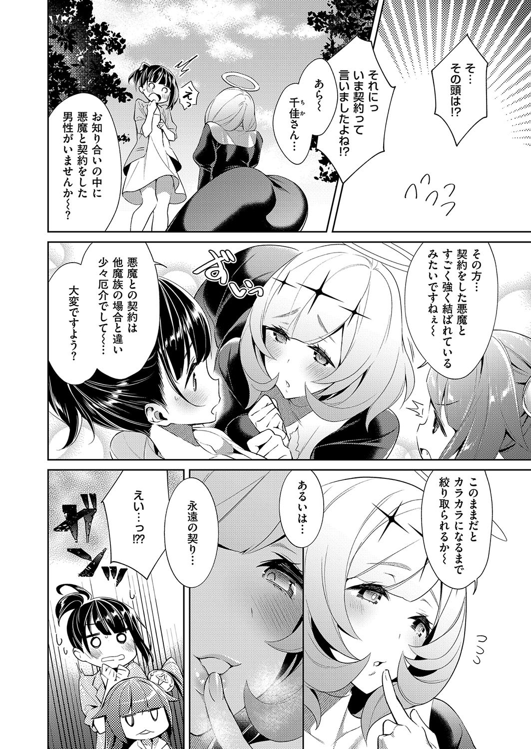 Page 148
