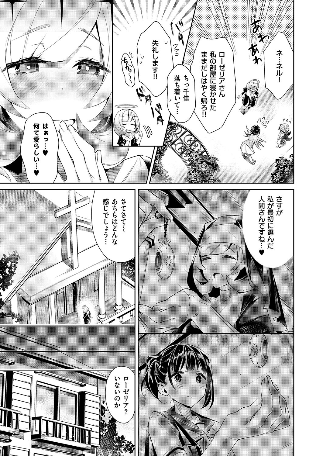 Page 149