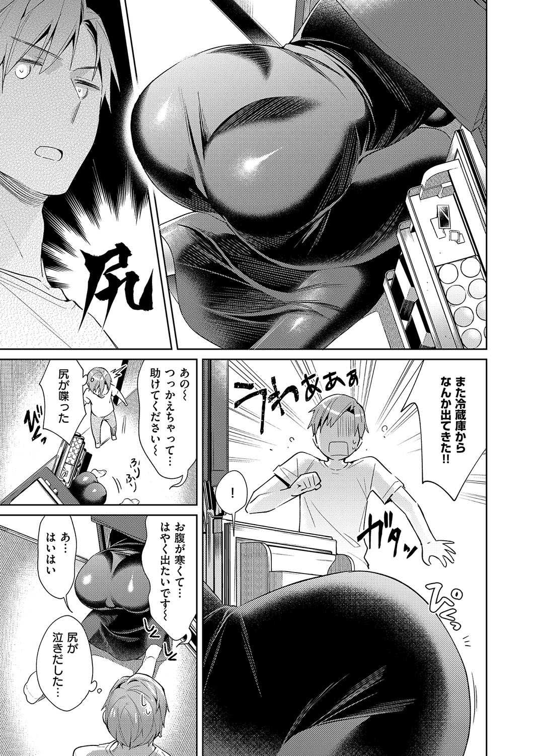 Page 151