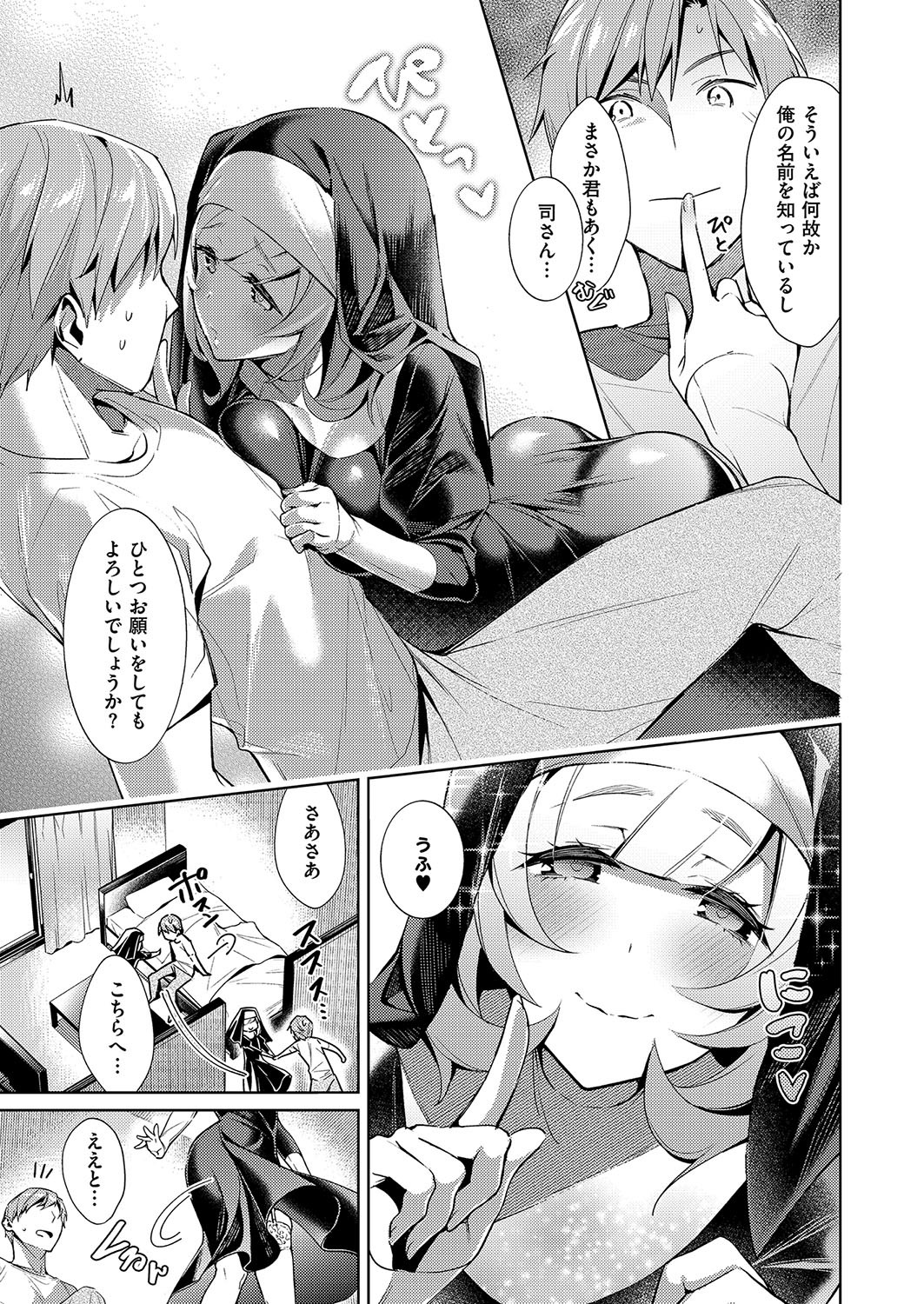Page 157