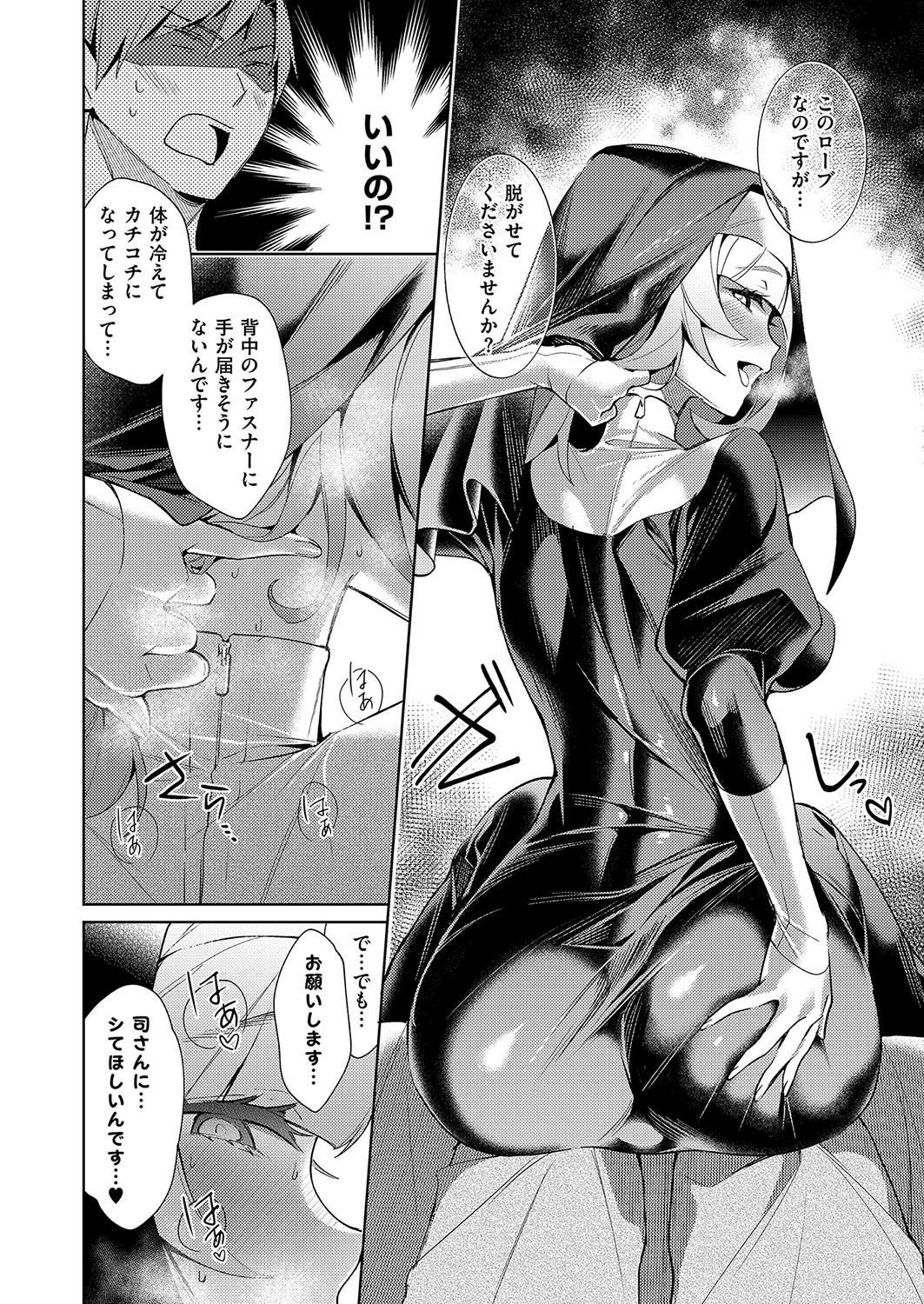 Page 158