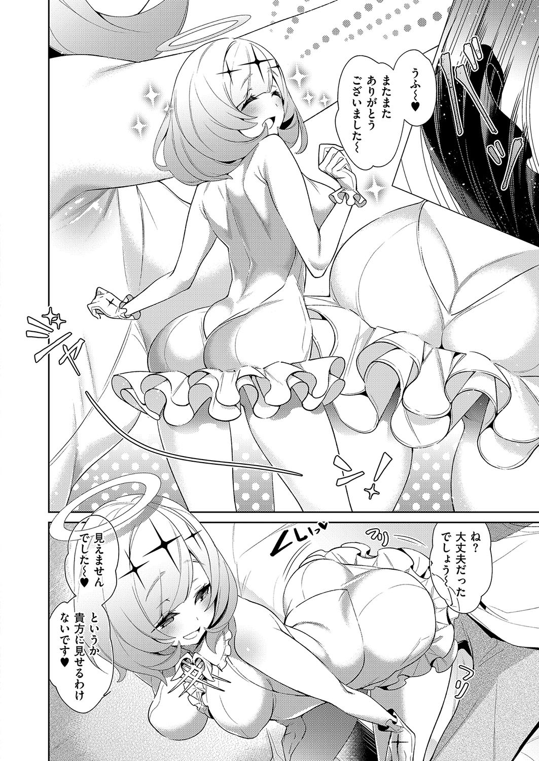 Page 162