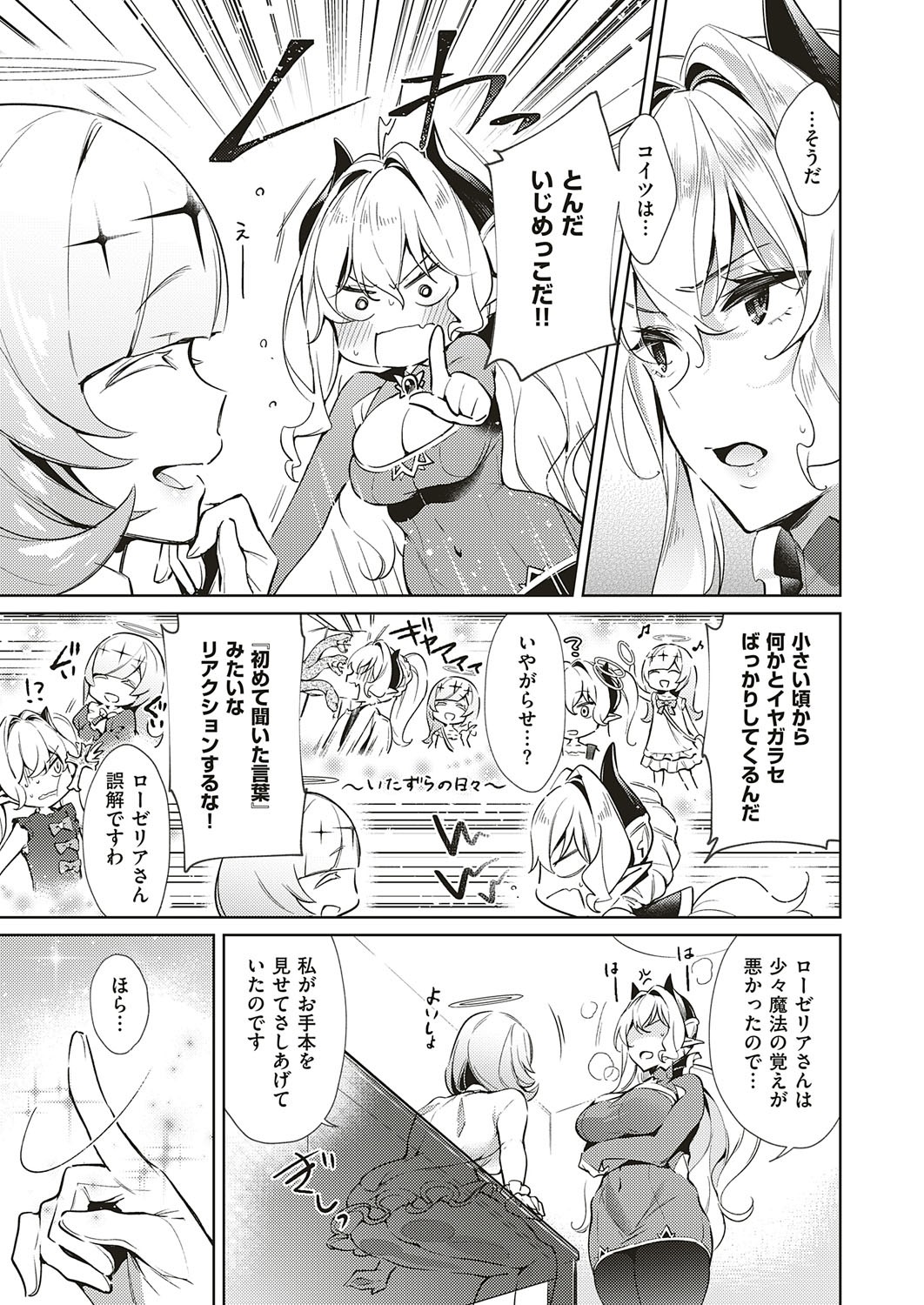 Page 189