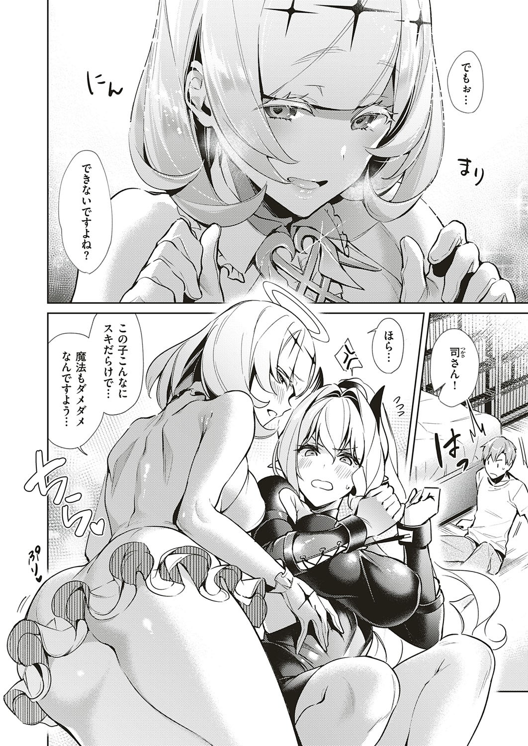 Page 192