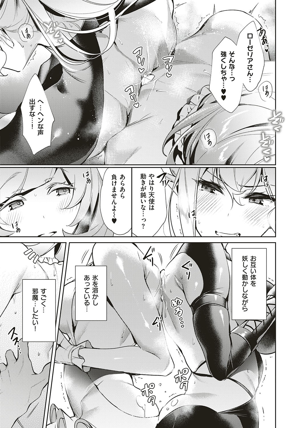 Page 202