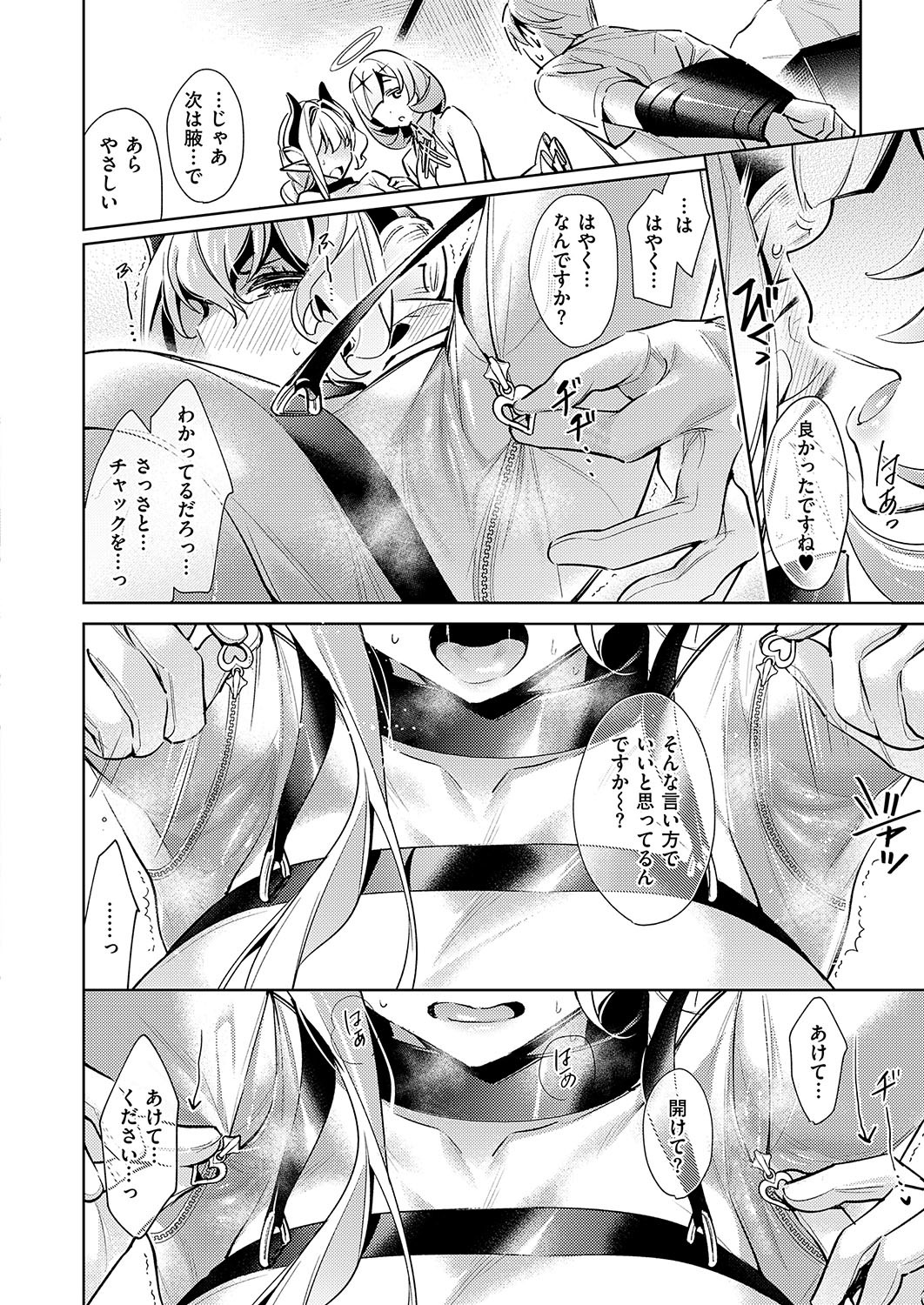 Page 214