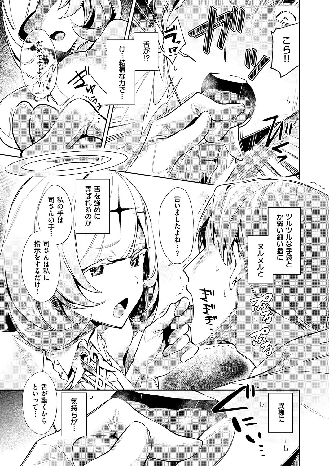 Page 216