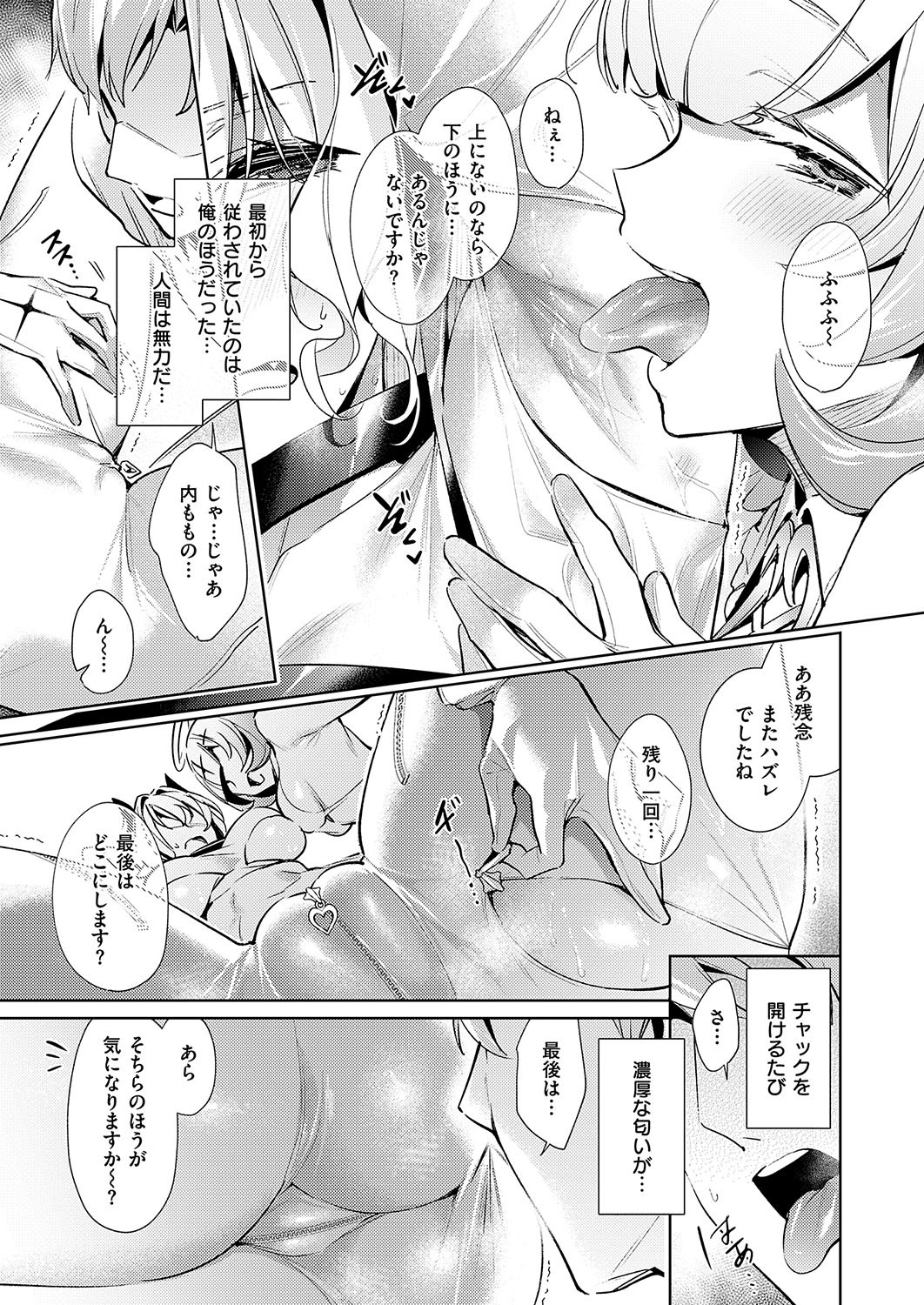 Page 219