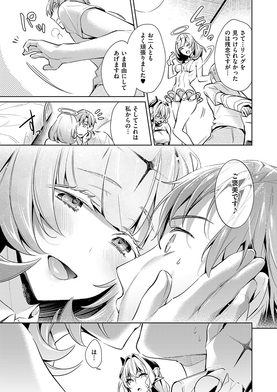 Page 223