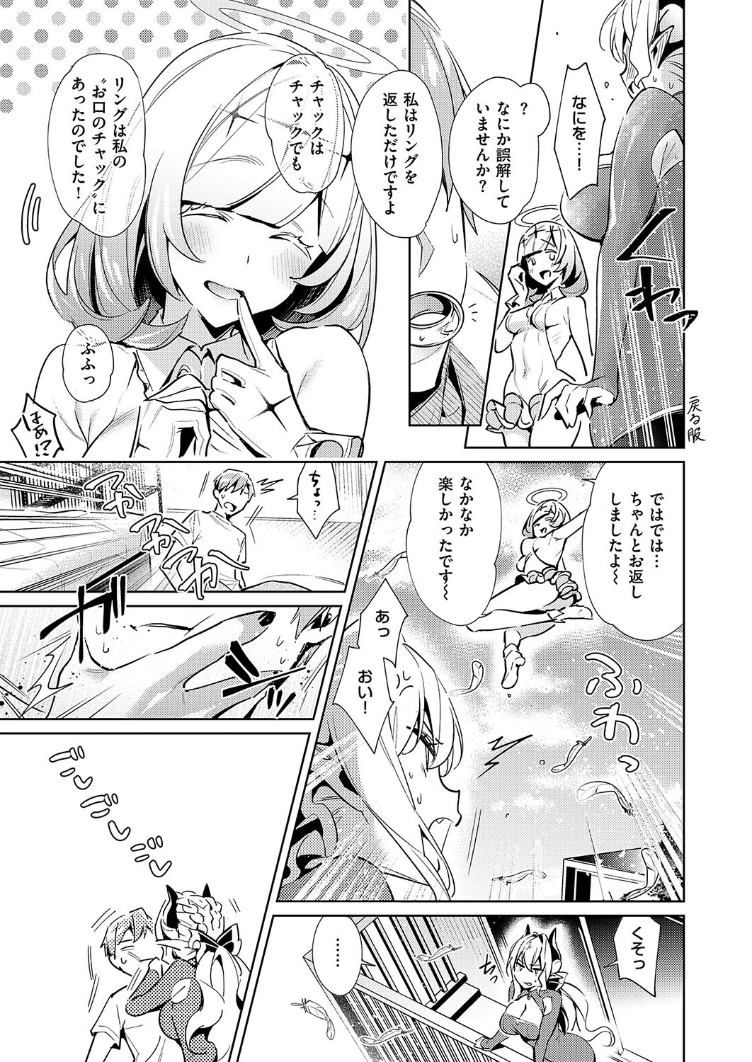 Page 225
