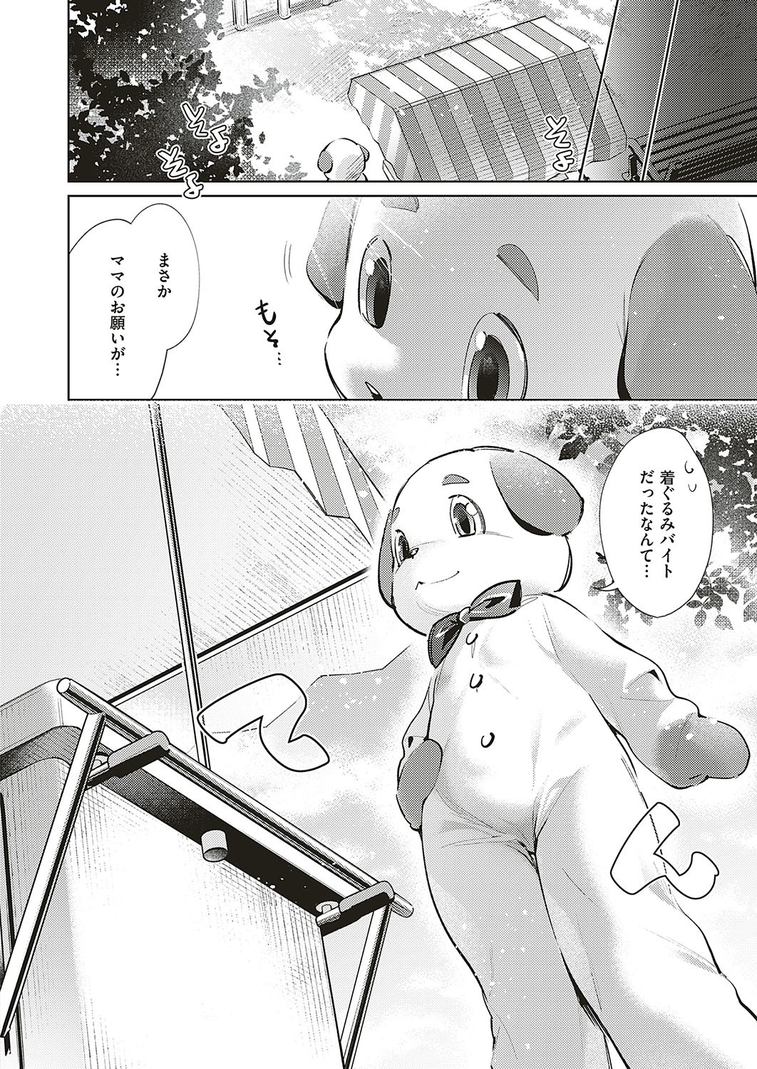 Page 230