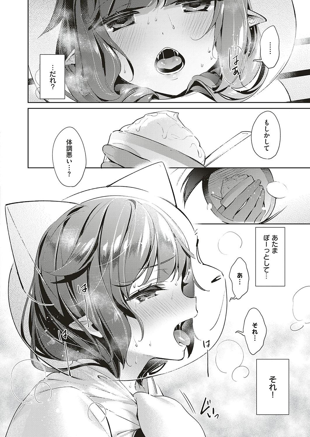 Page 236