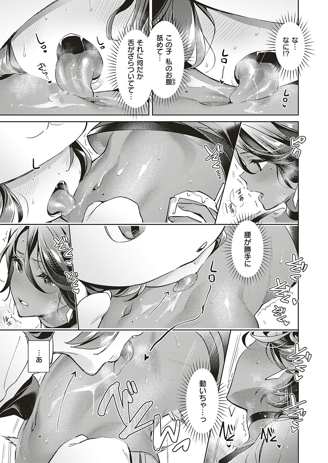Page 239