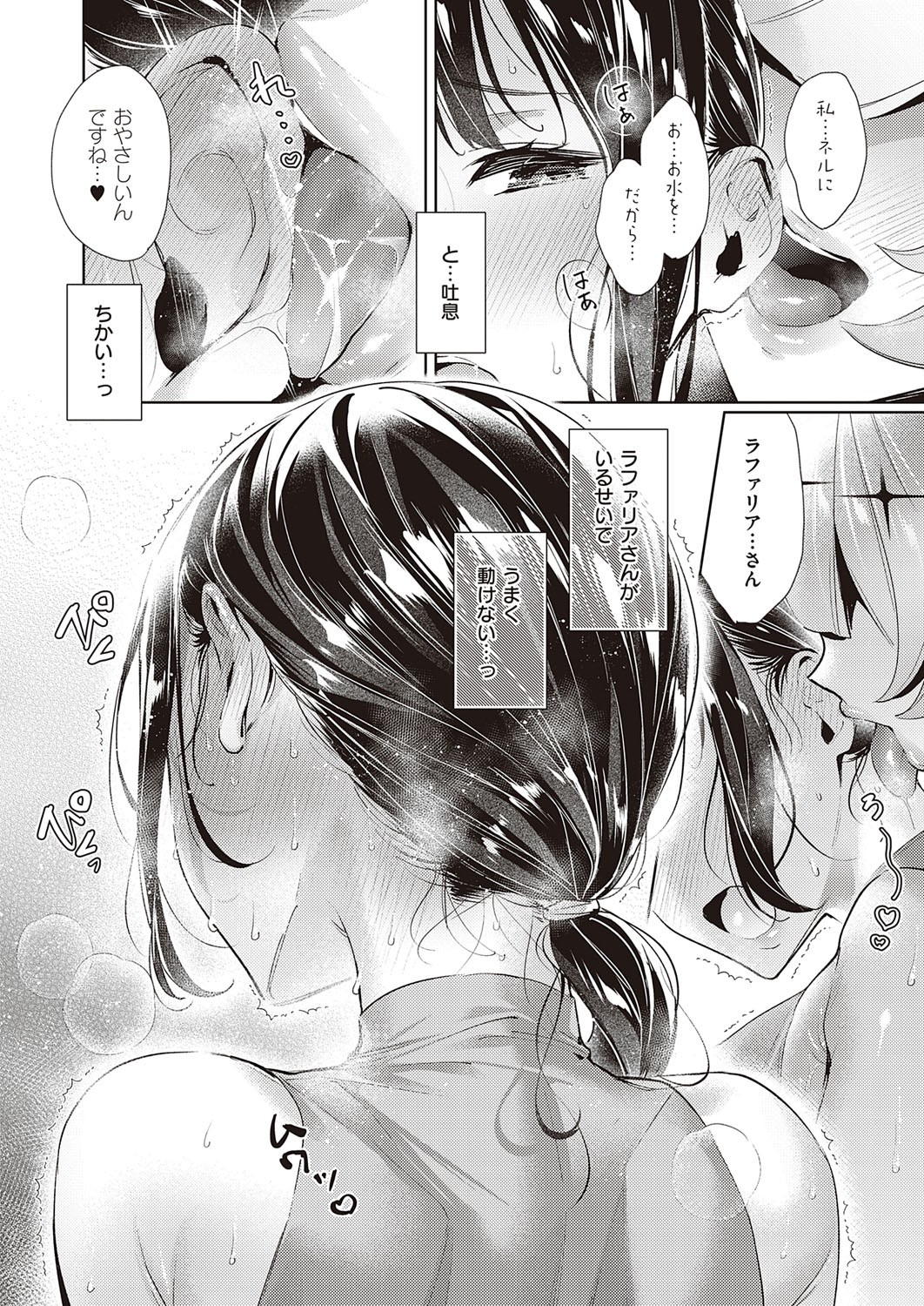 Page 250