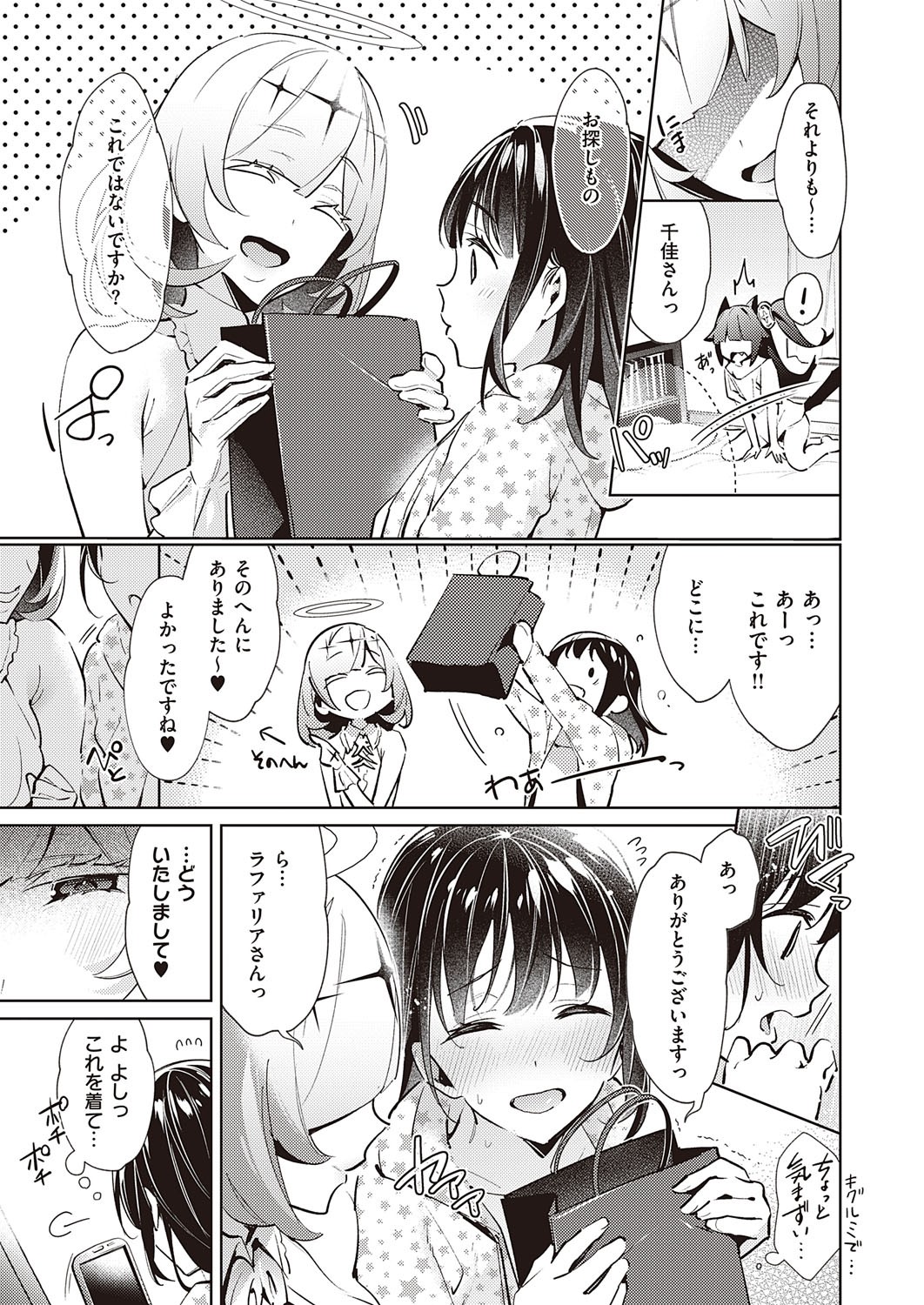 Page 269
