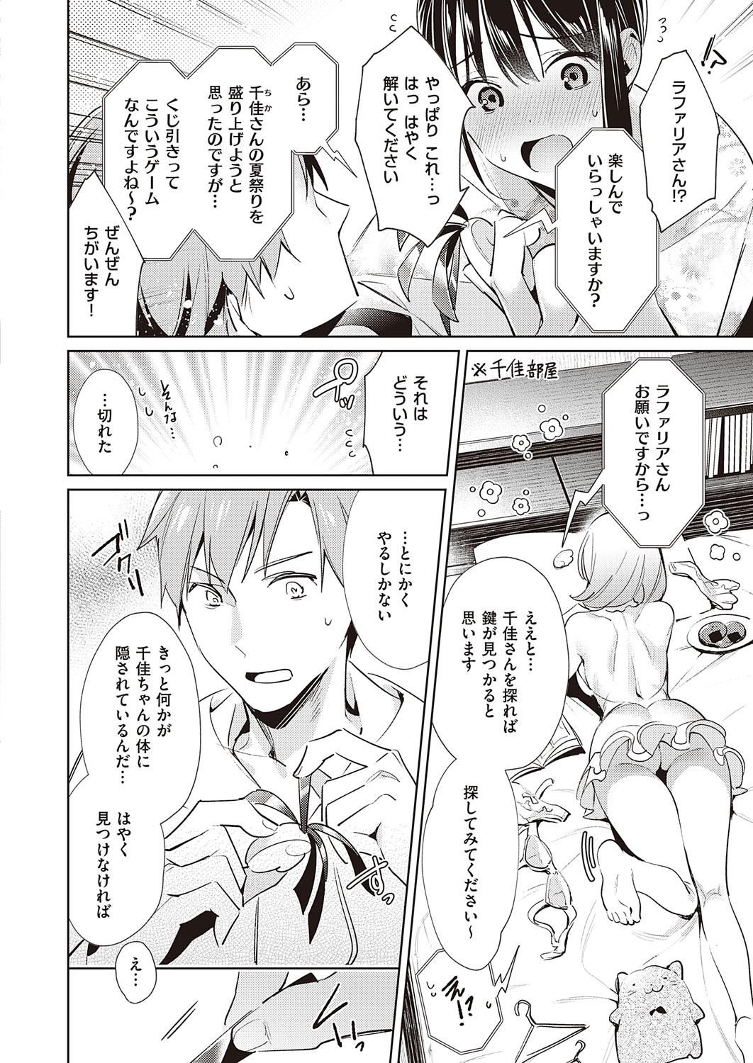 Page 288