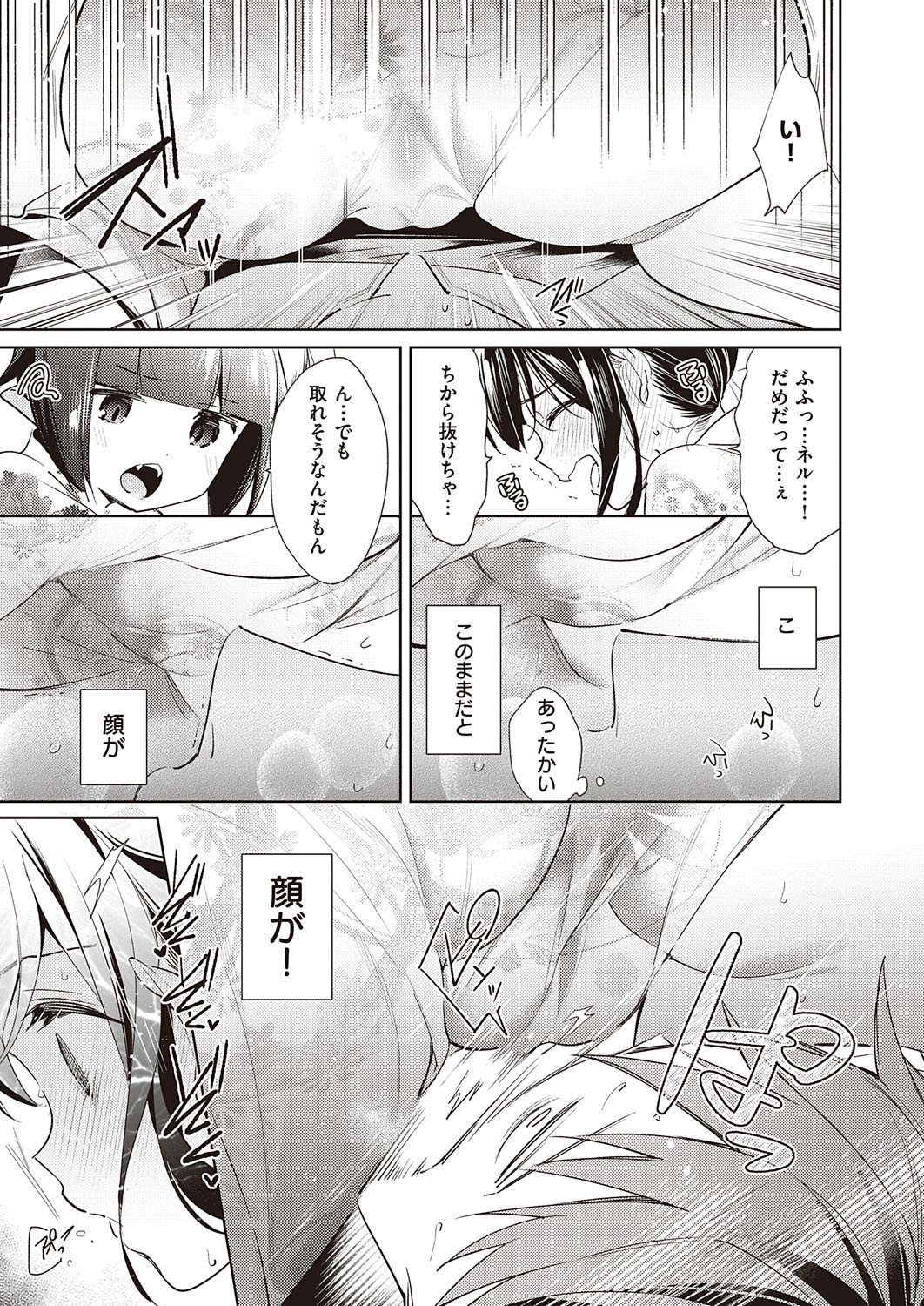 Page 299