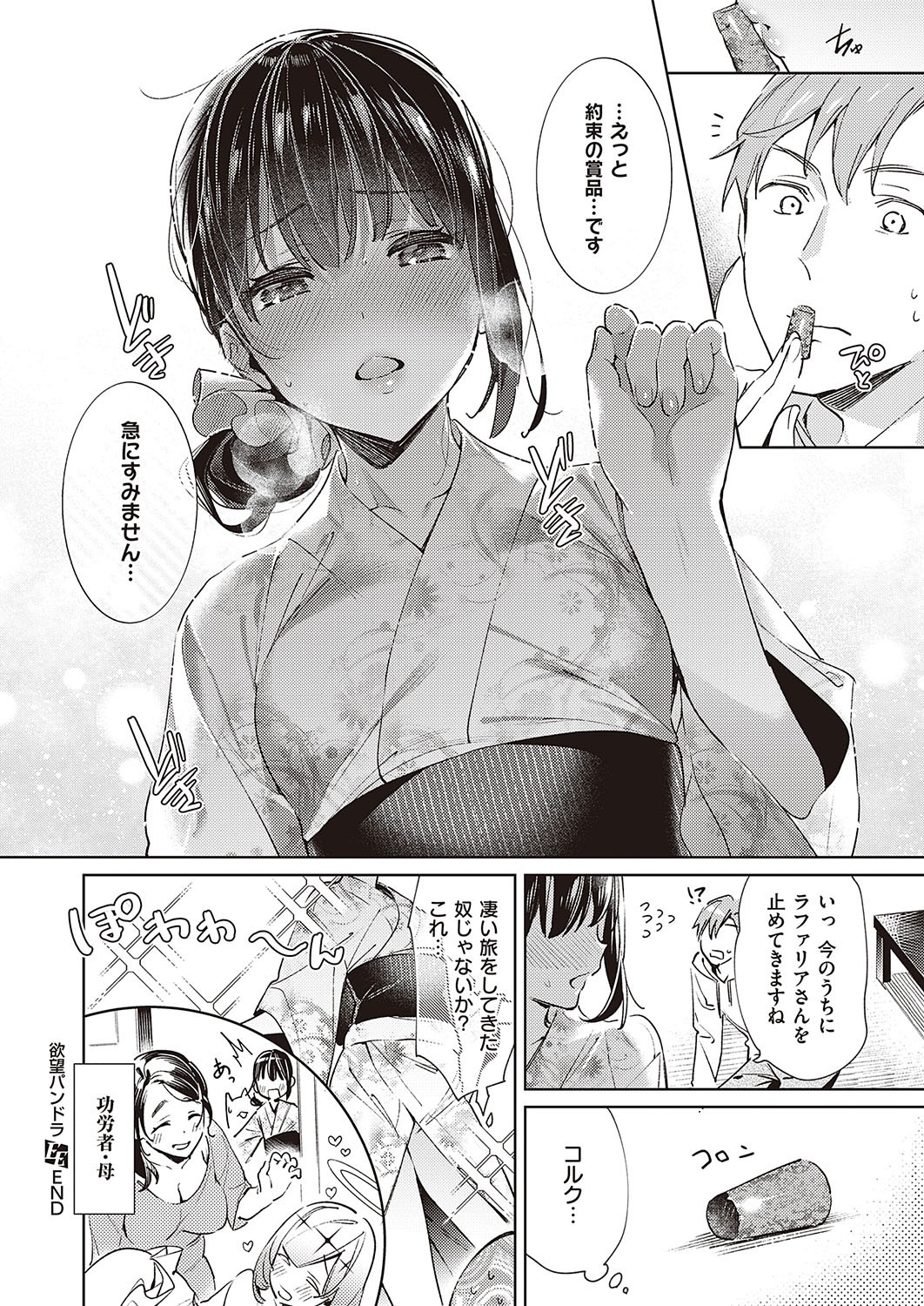 Page 322