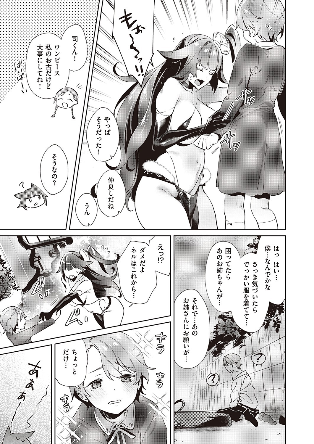 Page 329
