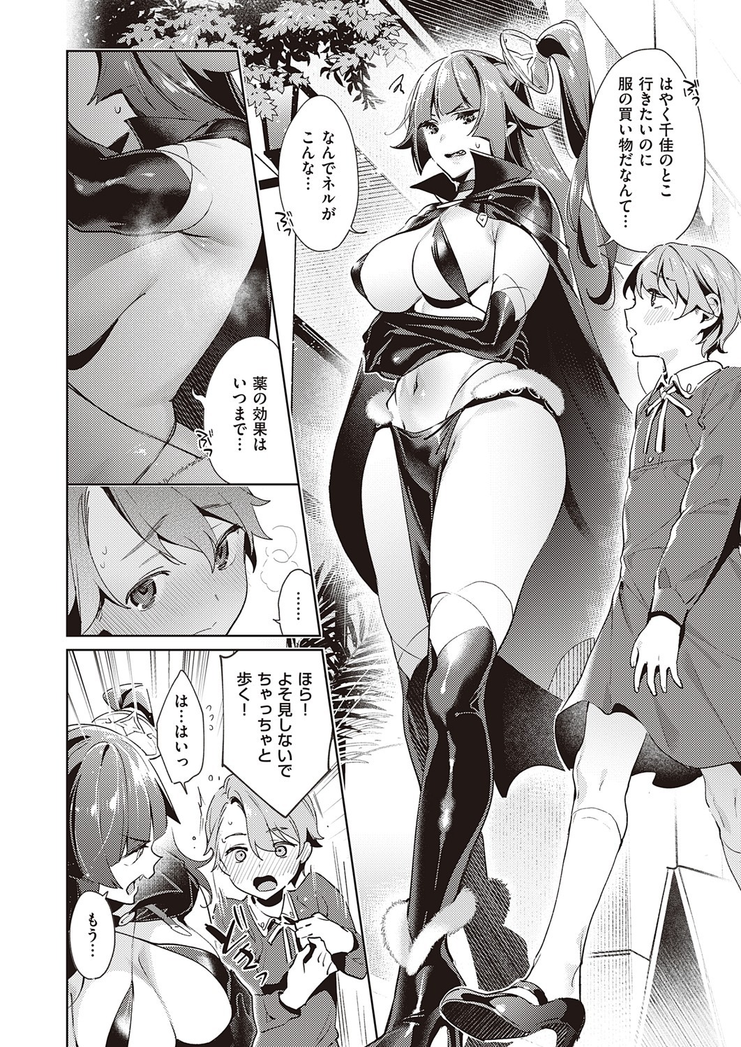 Page 330