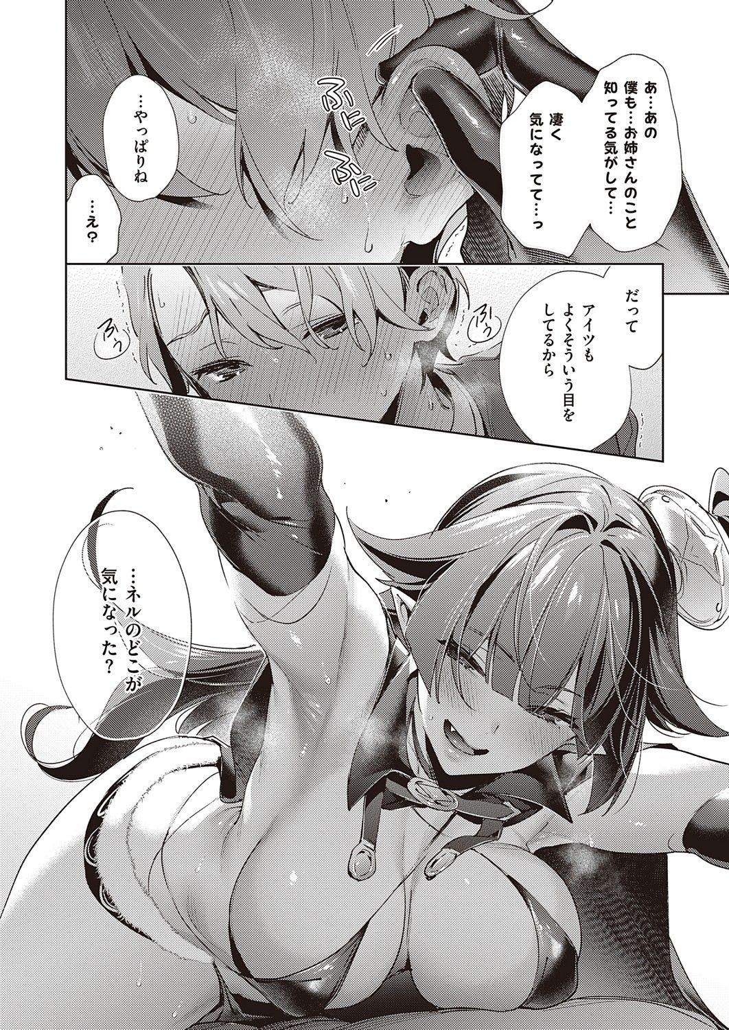 Page 336