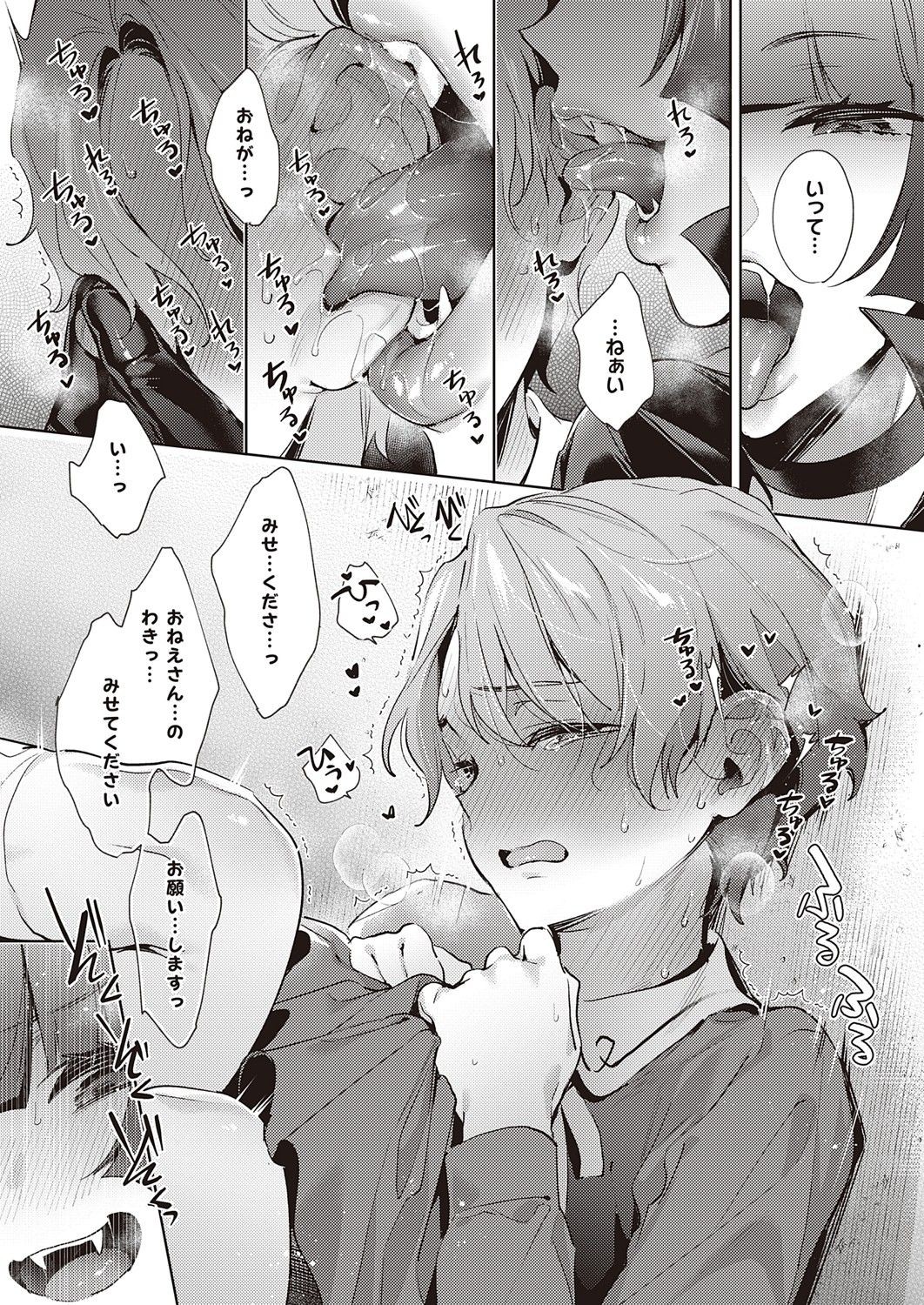 Page 341