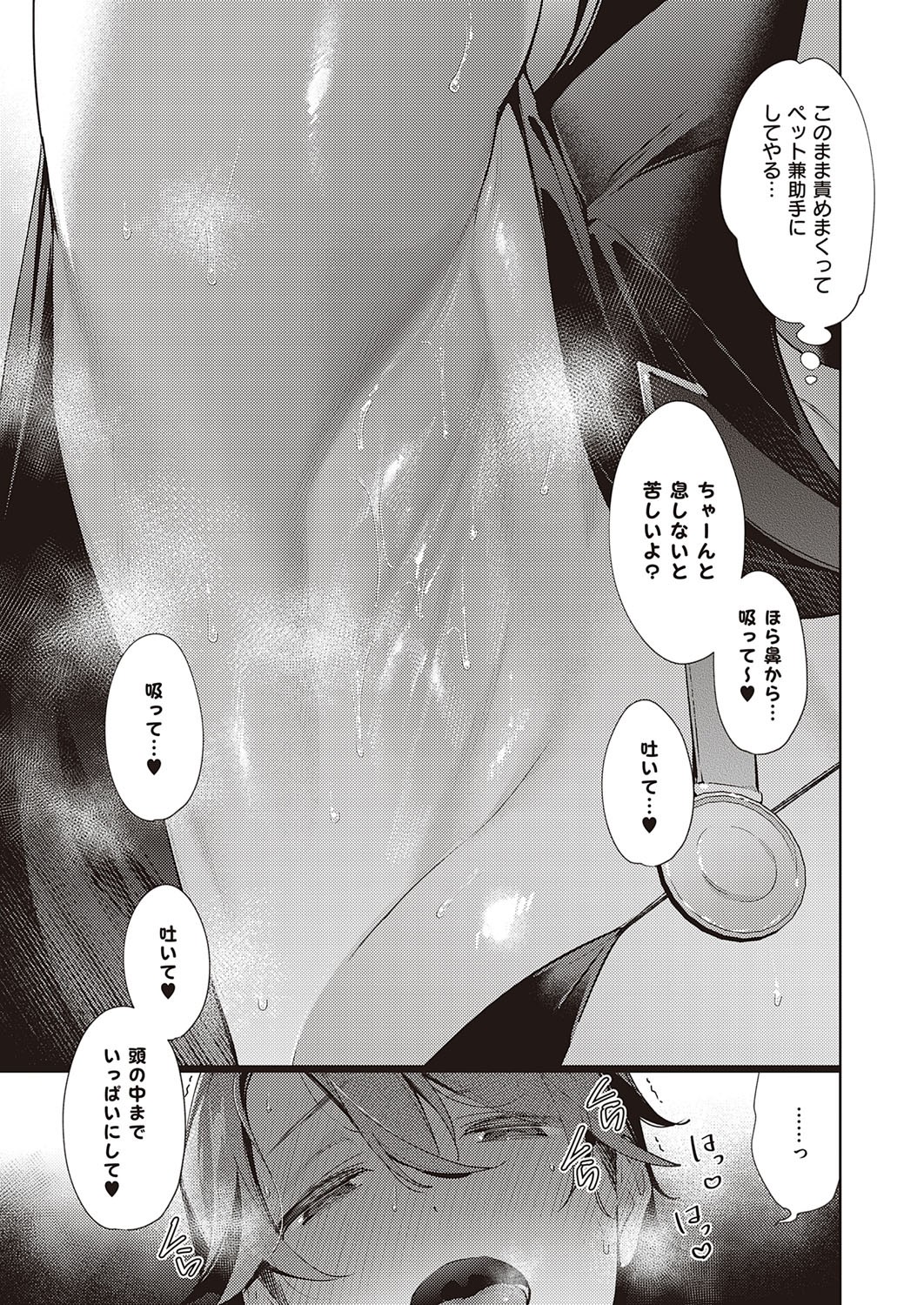 Page 345