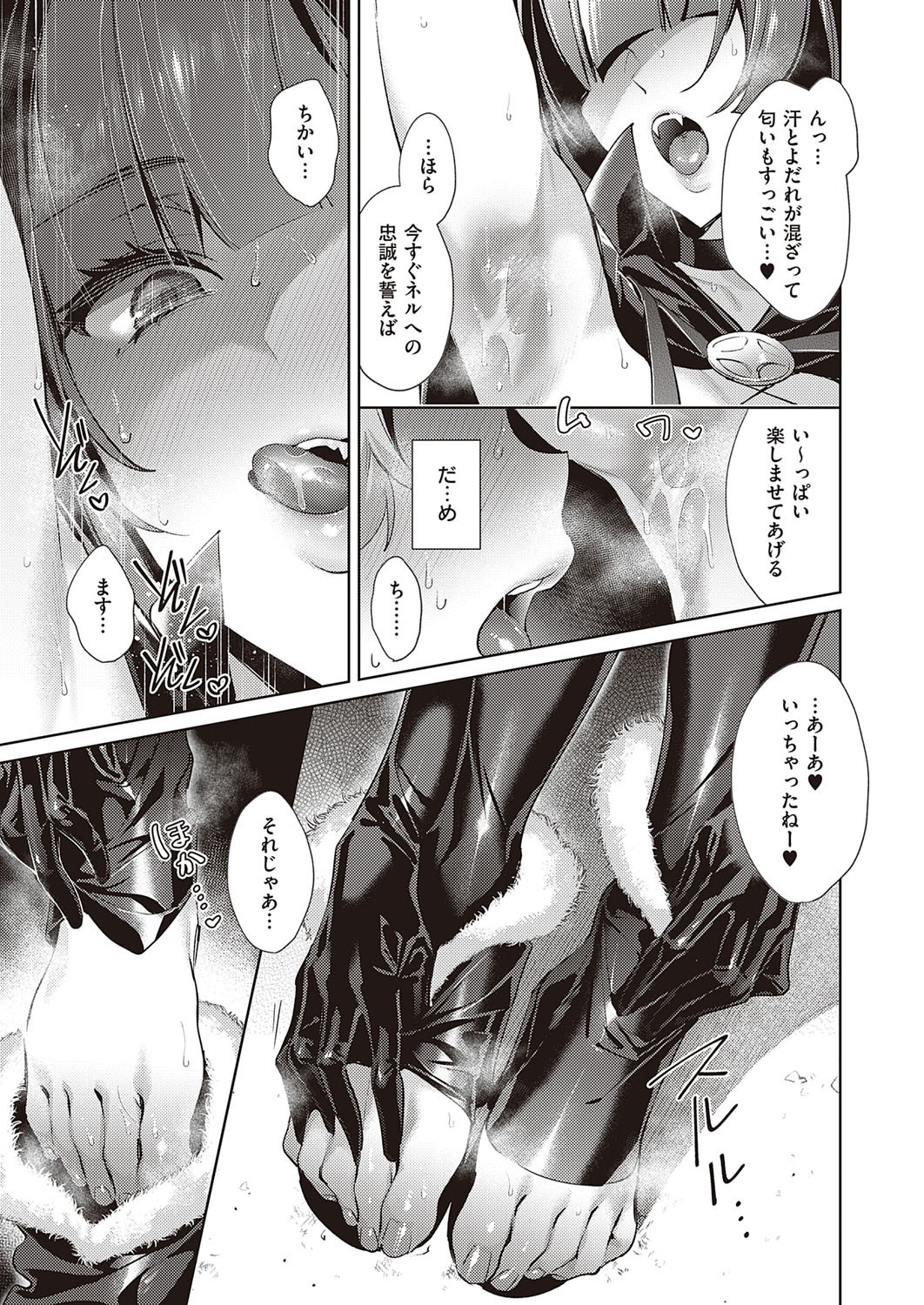 Page 351