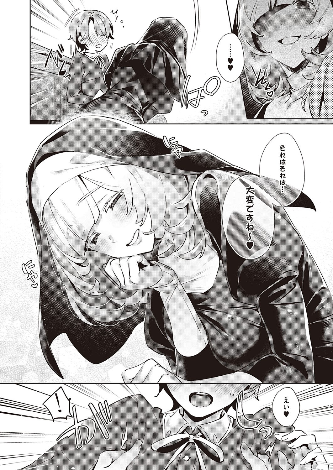 Page 368