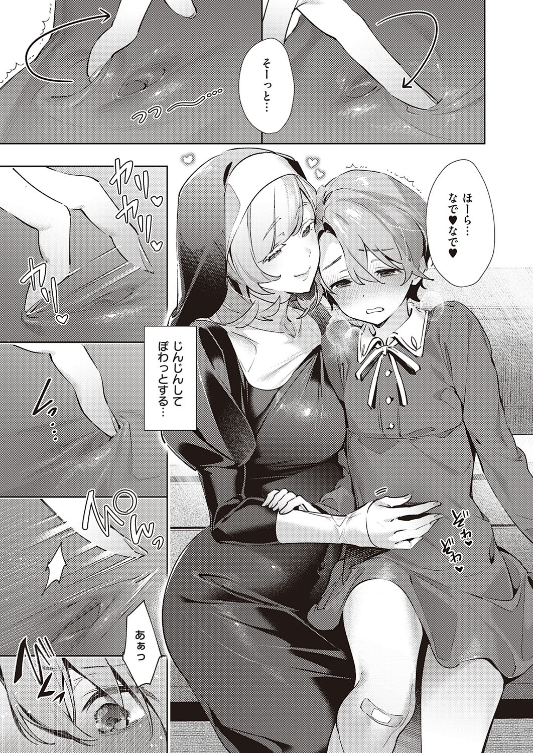 Page 371