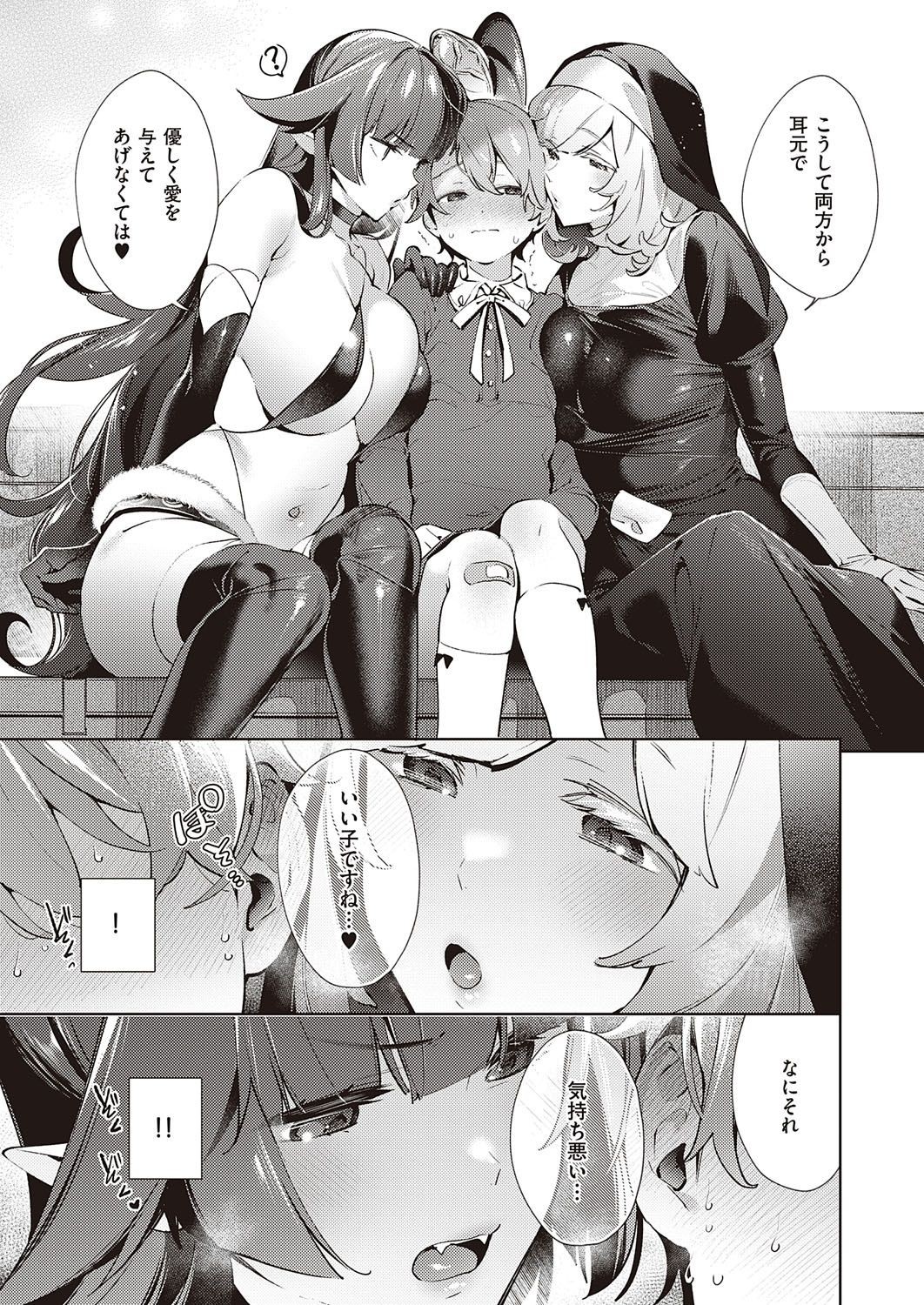 Page 387