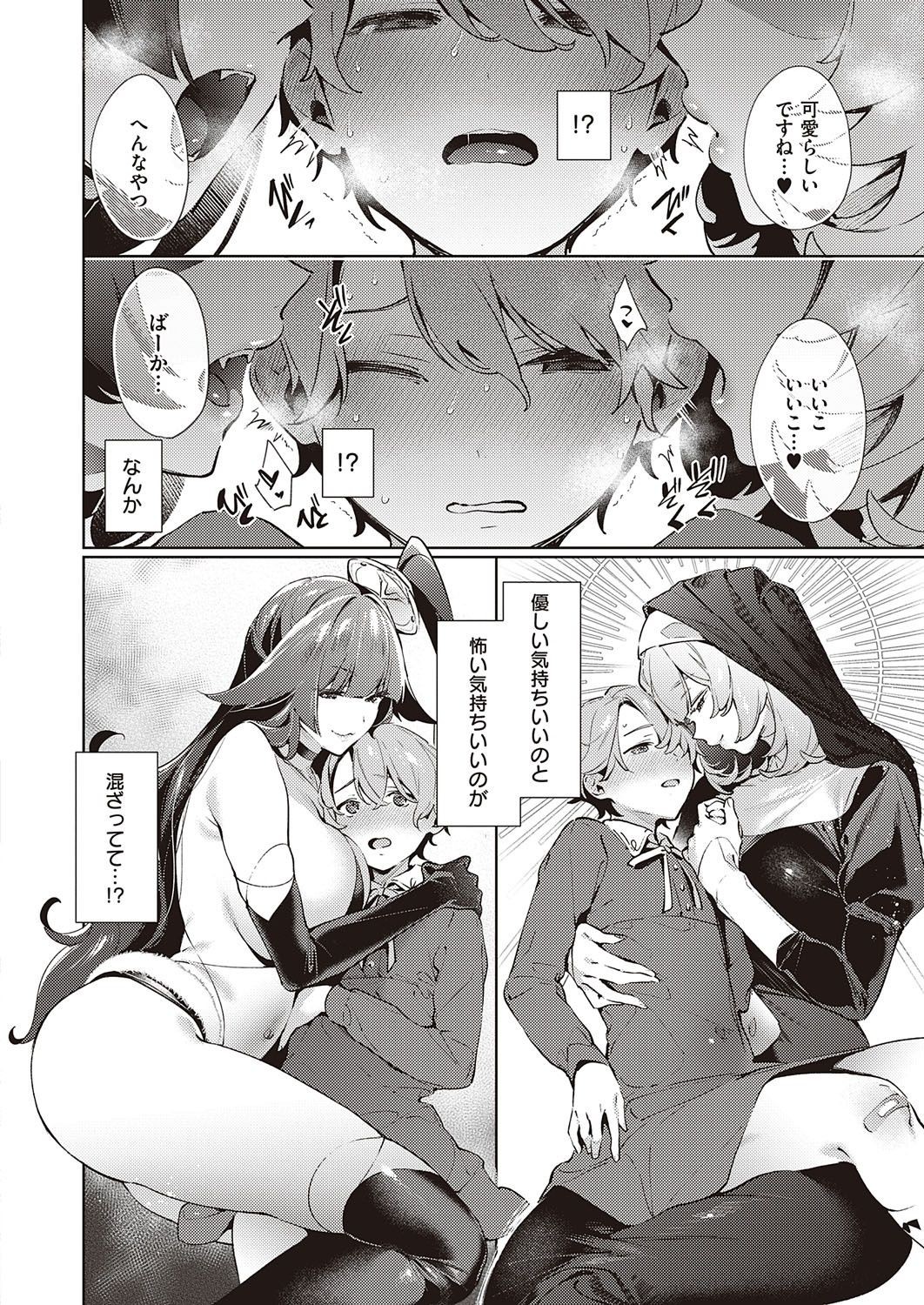 Page 388
