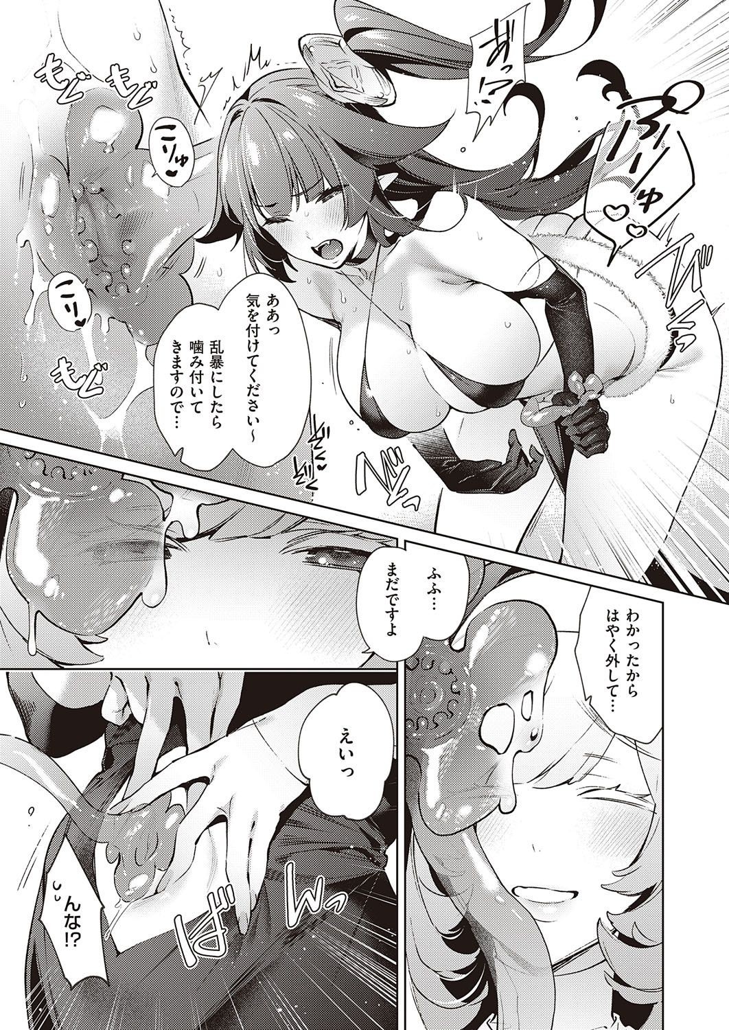 Page 391