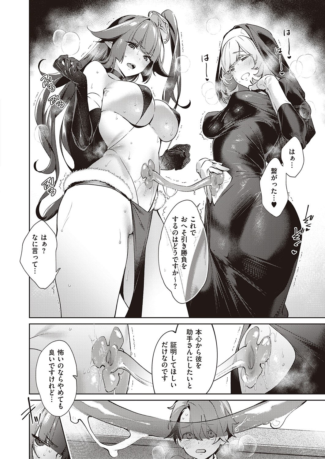 Page 392