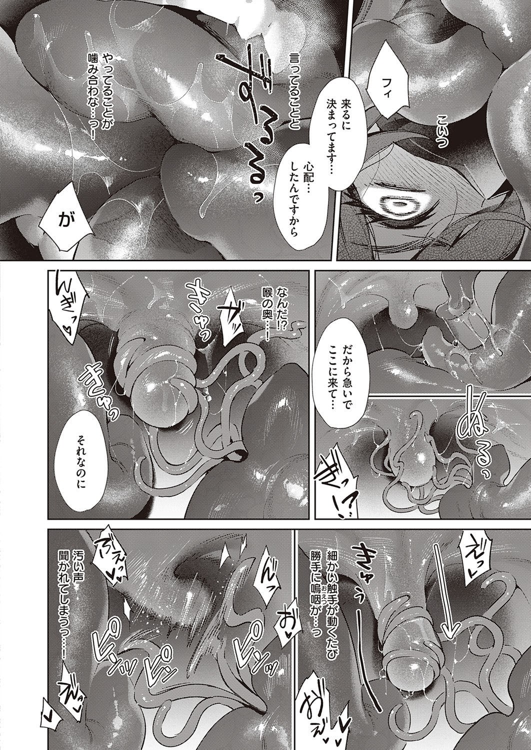 Page 474